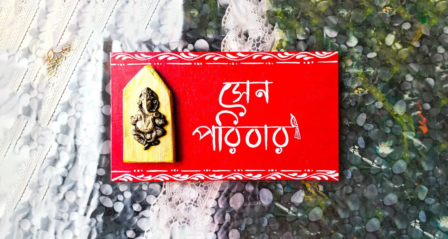 Eco-Friendly Wooden Name Plate – Handcrafted with Love