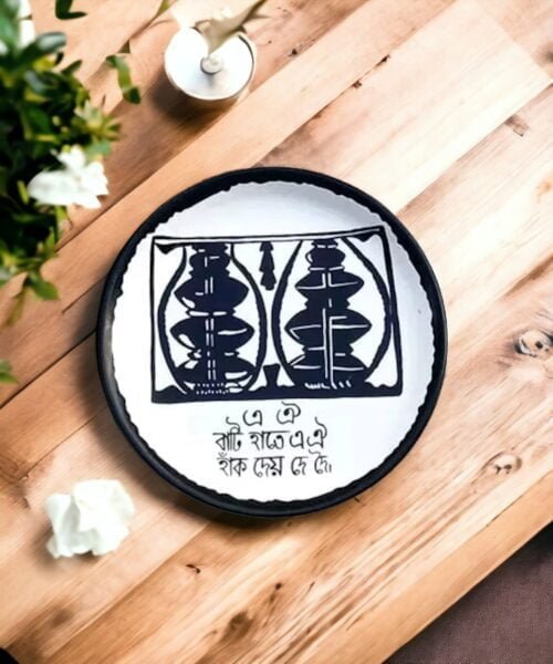 Sohojpath Decor Plate | #BlacknWhite | Home Decor | Wall Hanging | 12 & 8 inch #BlacknWhite, #BlacknWhite Decor Plates, Art Culture Decor Plates, Artwork, Bengali Art Culture Decor Plates, Bengali Literature, Combo Decor Plates, Decor Plates, Decorative Items, Decorative Plates, Decorative Wall Art, Drawing Room, Eco-Friendly, Handcrafted, Handicrafts, Handmade, Handpainted, Home Decor, Home Interior Decoration, Living Room, Melamine Decor Plates, Paintings, Wall Art, Wall Decor, Wall Hanging, Wall Plates